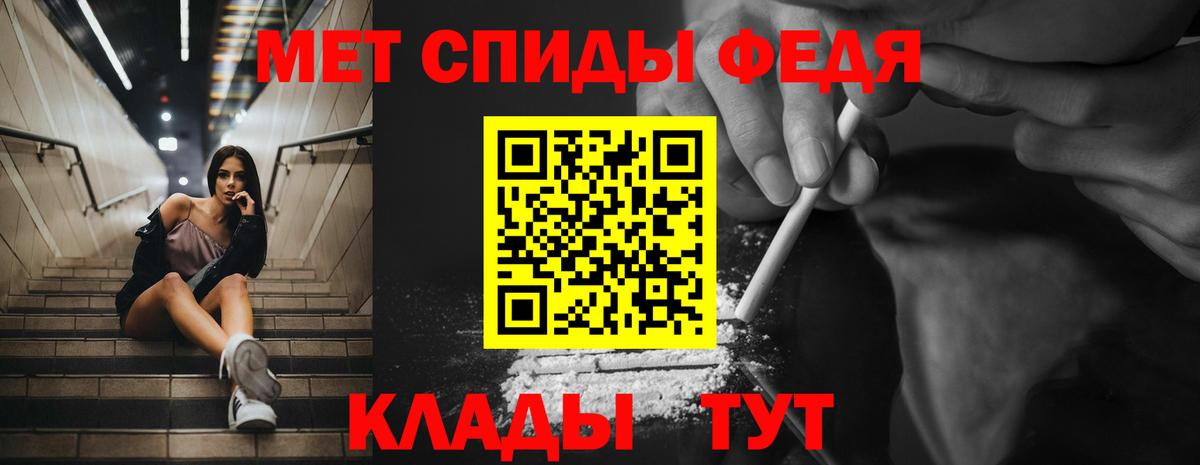 Amphetamine Розовый  Вход с VPN  Воткинск 