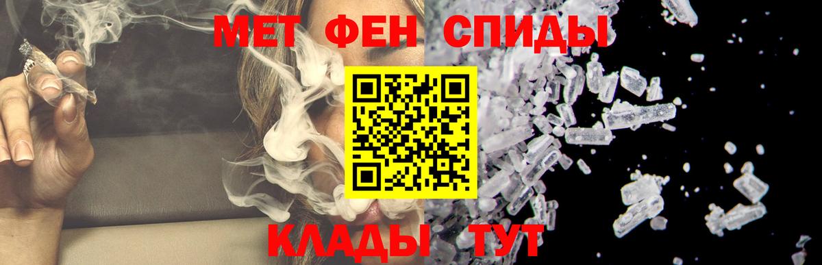 Amphetamine 97% Воткинск