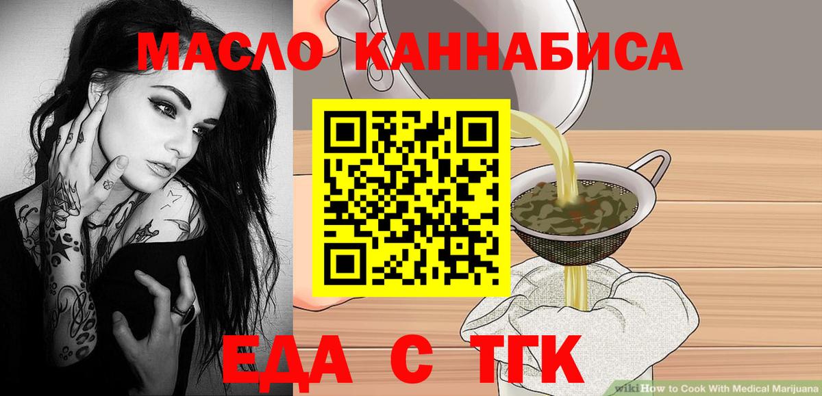 Воткинск  Canna-Cookies конопля  Вход с VPN 