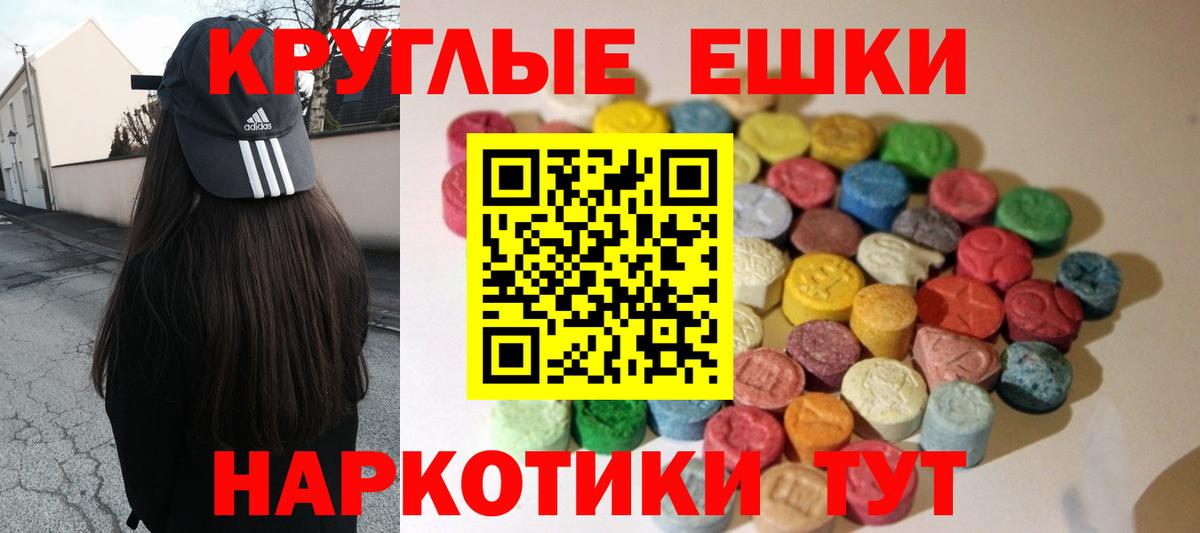 Воткинск  Ecstasy  Вход с VPN  Экстази 250 мг  Ecstasy louis Vuitton 