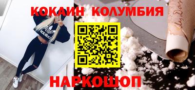 героин Магадан