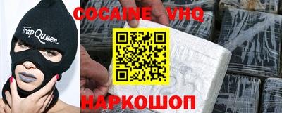 ALPHA-PVP Магнитогорск