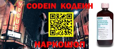 бутират Лениногорск
