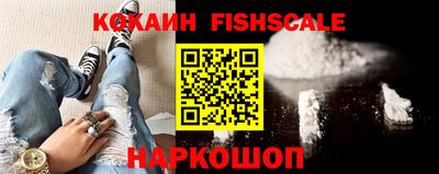 кокаин премиум Ленинск-Кузнецкий