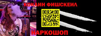 кокаин премиум Ленинск-Кузнецкий