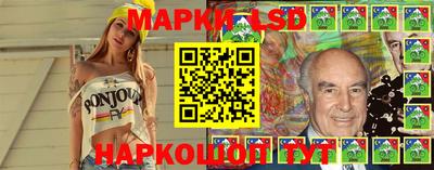 прущие грибы Лесной