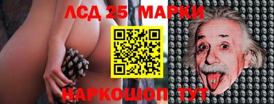прущие грибы Лесной