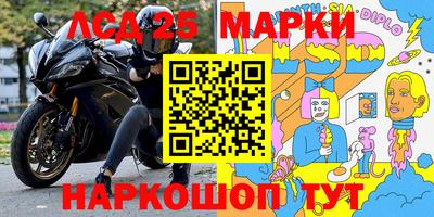 бутират Лениногорск