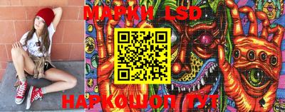 прущие грибы Лесной