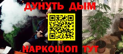 бутират Лениногорск