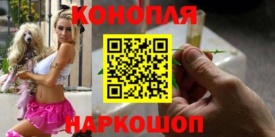 бутират Лениногорск