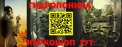 бутират Лениногорск