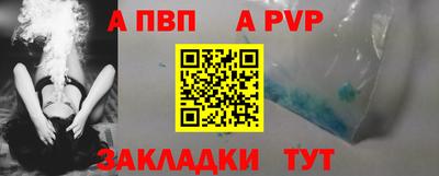 бутират Лениногорск