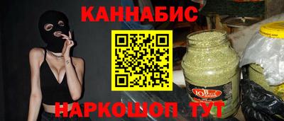 бутират Лениногорск