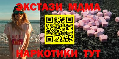 мефедрон VHQ Майкоп