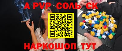 прущие грибы Лесной