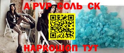 мефедрон VHQ Майкоп