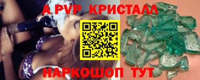 бутират Лениногорск