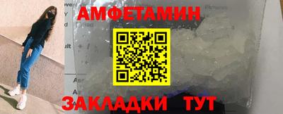 прущие грибы Лесной