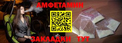 ALPHA-PVP Магнитогорск