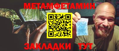 бутират Лениногорск