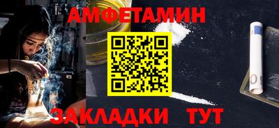 прущие грибы Лесной
