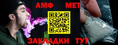 бутират Лениногорск