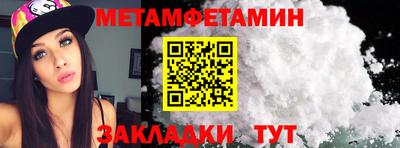 бутират Лениногорск
