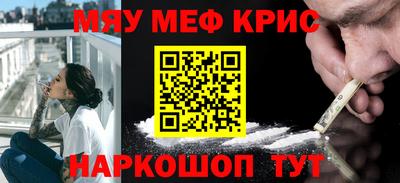 кокаин премиум Ленинск-Кузнецкий