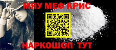 бутират Лениногорск