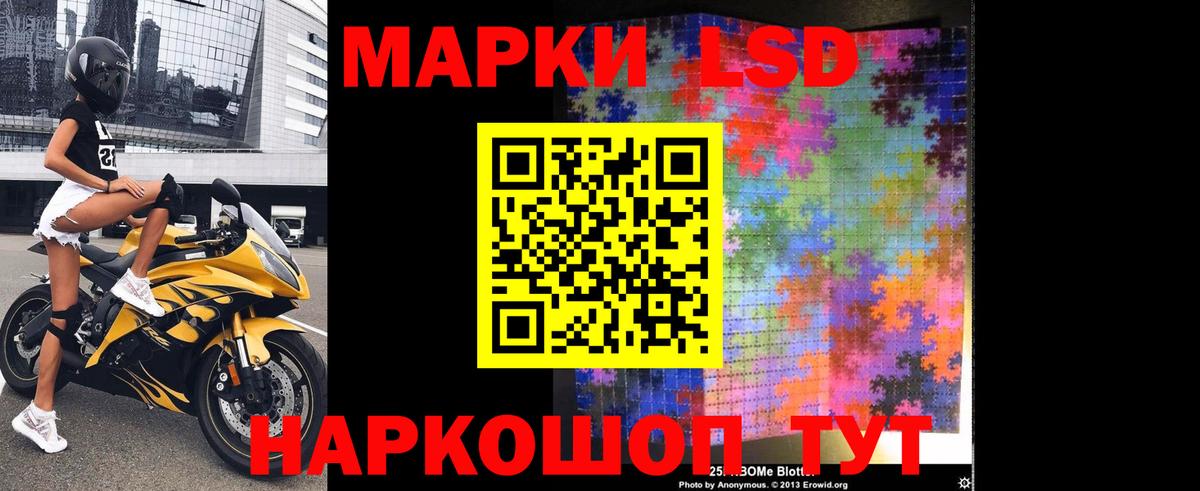 ЛСД экстази ecstasy Воткинск