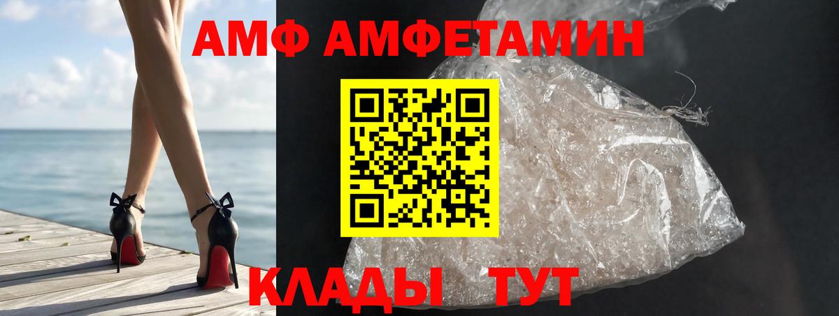 Первитин витя Воткинск