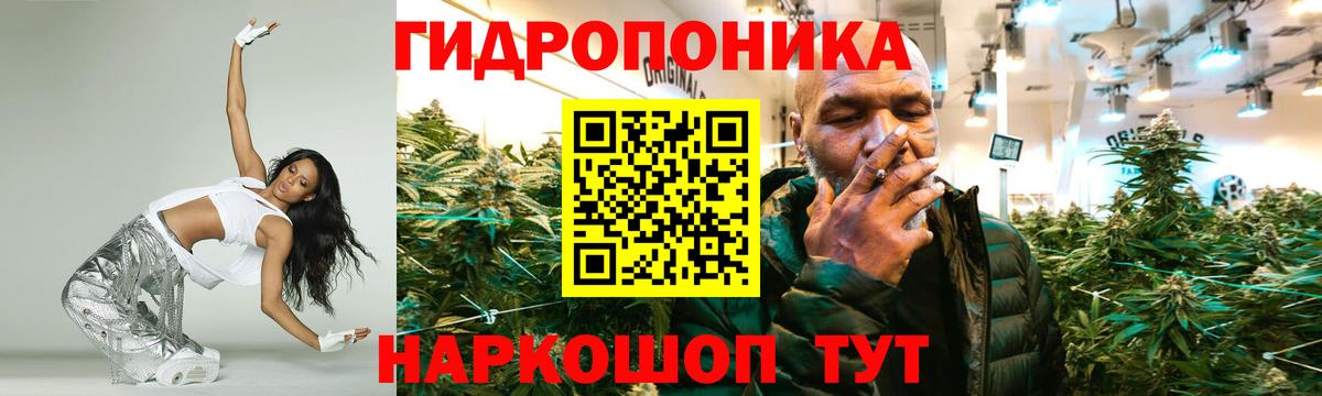 МАРИХУАНА AK-47 Воткинск